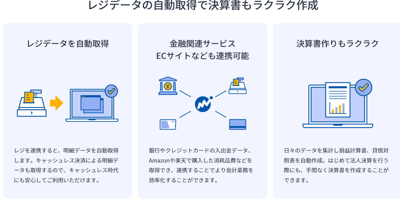 スクリーンショット 2024-02-21 110806